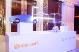 成飛集成攜手大陸集團(tuán) 中航鋰電劍指48V啟停系統(tǒng)技術(shù)開發(fā)