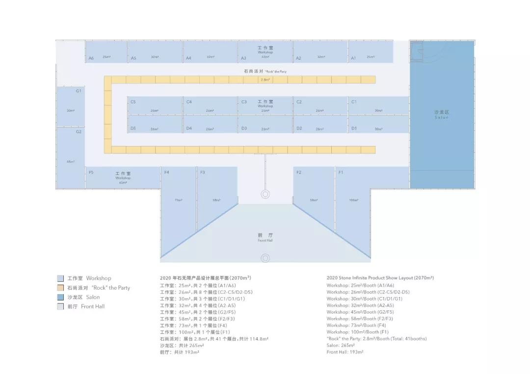 2020廈門石材展 | 石無限產(chǎn)品設(shè)計(jì)展作品招募 展現(xiàn)石材設(shè)計(jì)的無限可能