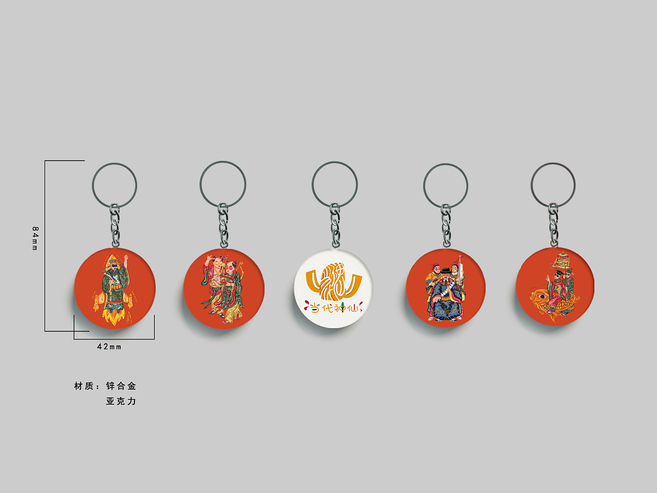 當(dāng)代神仙 佛山木版年畫文創(chuàng)產(chǎn)品的插畫風(fēng)格包裝設(shè)計(jì)