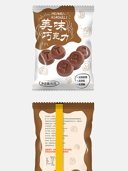 預(yù)包裝食品 圖片免費(fèi)下載與設(shè)計(jì)素材資源全攻略