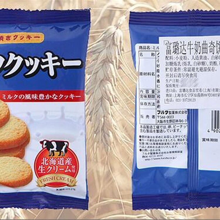 杭州機(jī)場(chǎng)進(jìn)口預(yù)包裝食品報(bào)關(guān)所需資料與流程指南