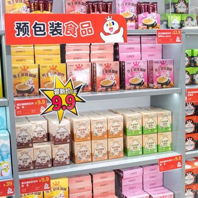 探店蜜雪冰城，“隱藏菜單”大揭密 燴面與烙饃并非杜撰，它們?cè)谶@里靜靜等著你