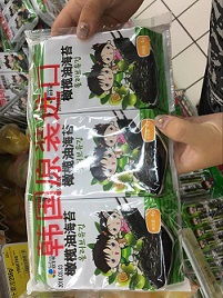 青島港進口預包裝食品清關全攻略 優選服務商與核心流程解析