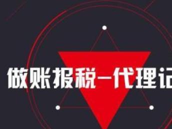 圖 轉(zhuǎn)讓資產(chǎn)管理 商業(yè)保理 投資管理公司 深圳商標專利