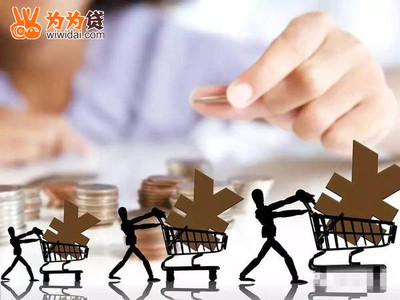 消費(fèi)致富,省錢(qián)的黃金法則與策略