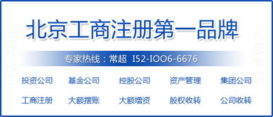 1億投資控股公司注冊有什么要求價格 1億投資控股公司注冊有什么要求型號規格