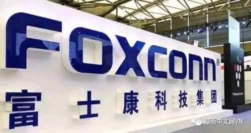 又一巨頭 力挺 越南,重金投資100多億,新的世界工廠要誕生