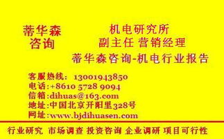 咸漬蕎頭行業(yè)未來趨分析報(bào)告