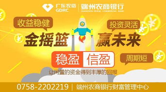 財(cái)務(wù)咨詢 期限36天與預(yù)期年化收益率3.60%-4.00%詳解